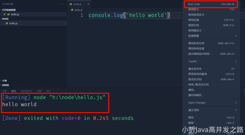 vscode-code-run